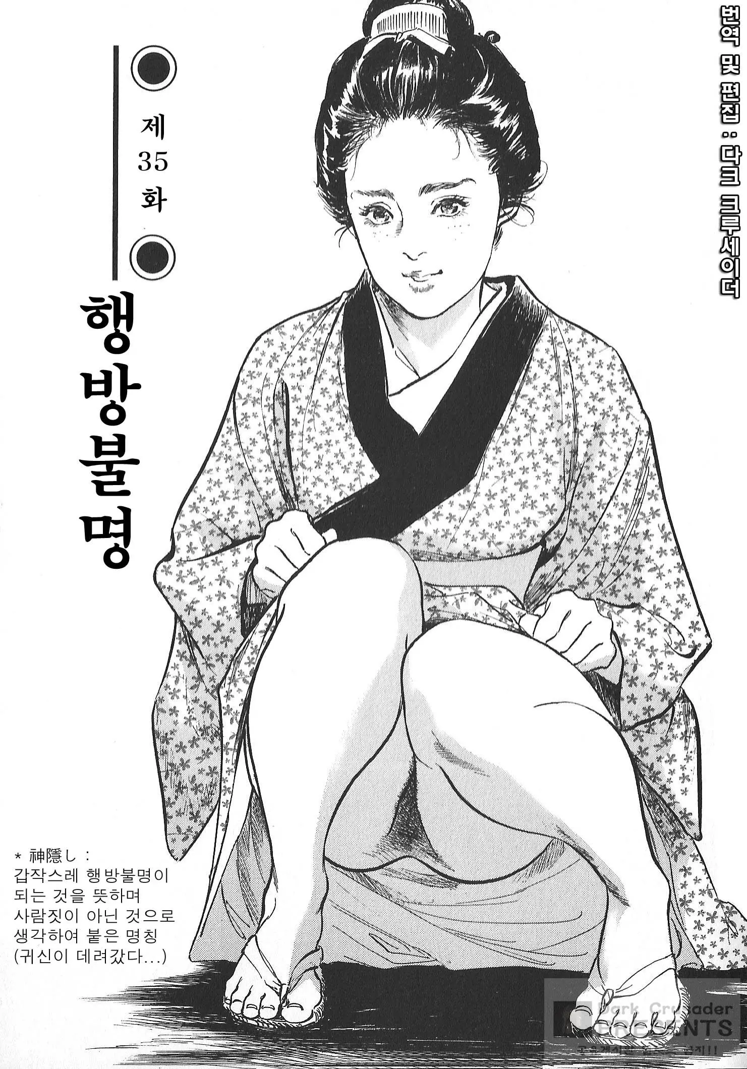 웹툰 이미지 51
