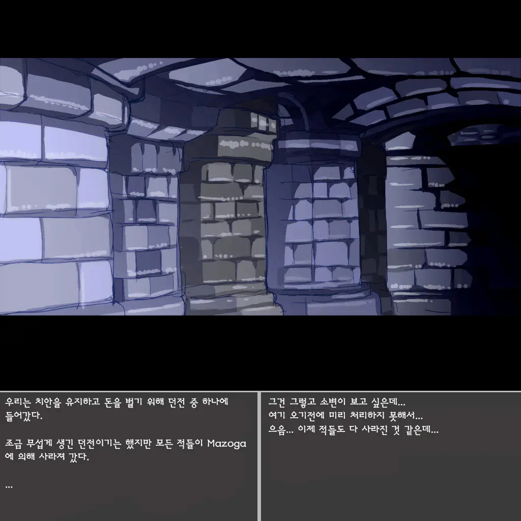 웹툰 이미지 58