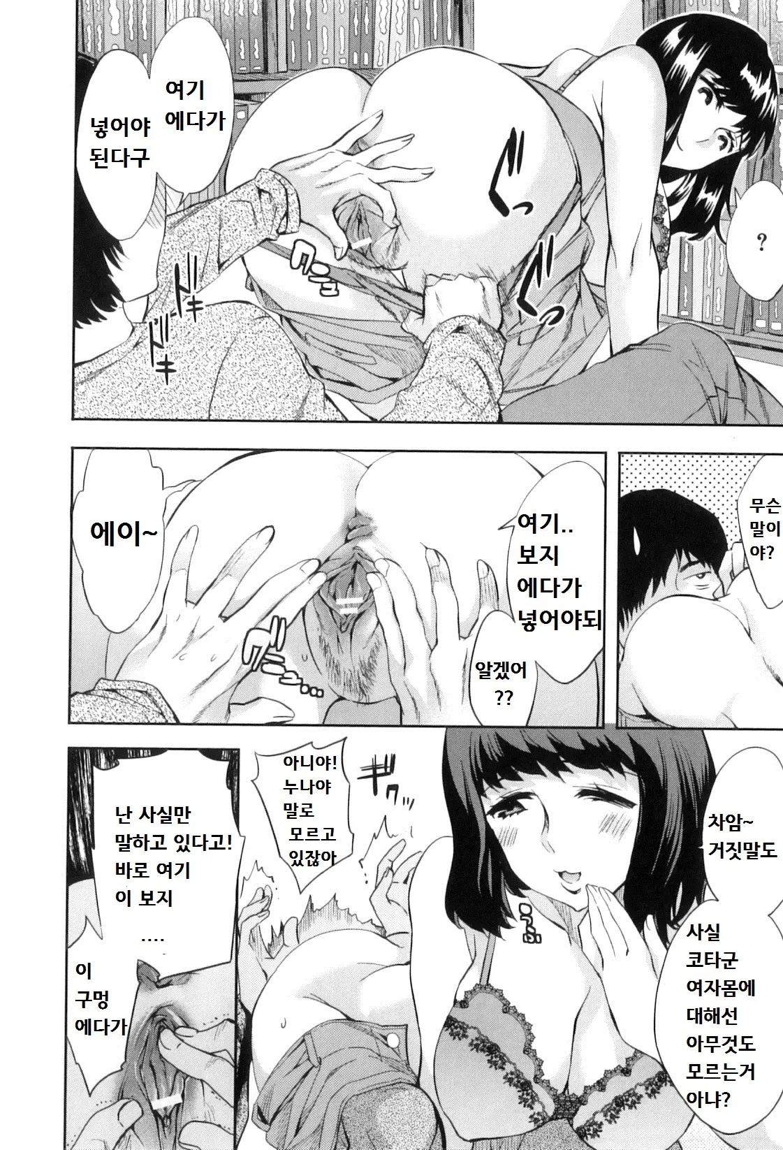 웹툰 이미지 96