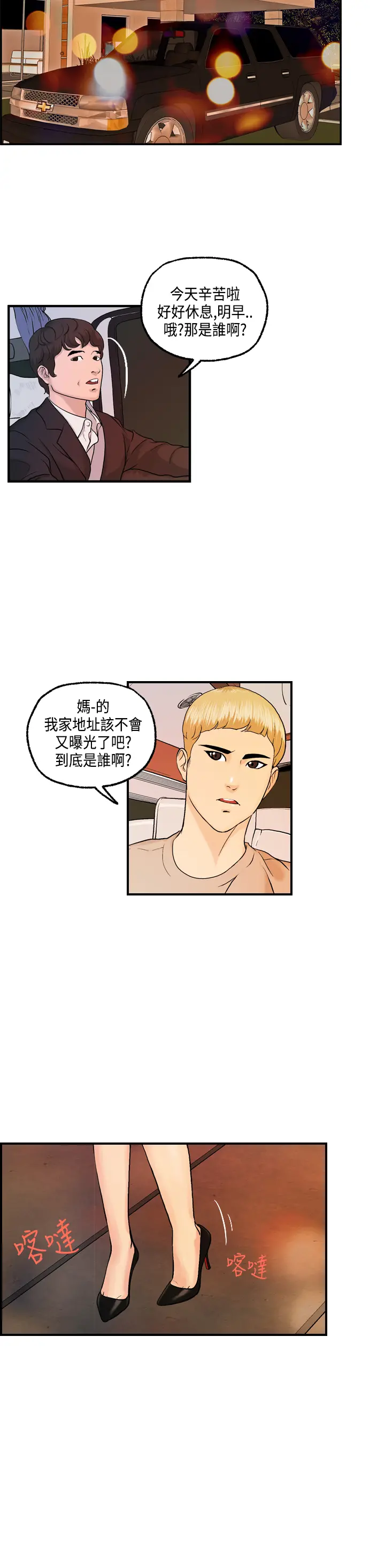 웹툰 이미지 275