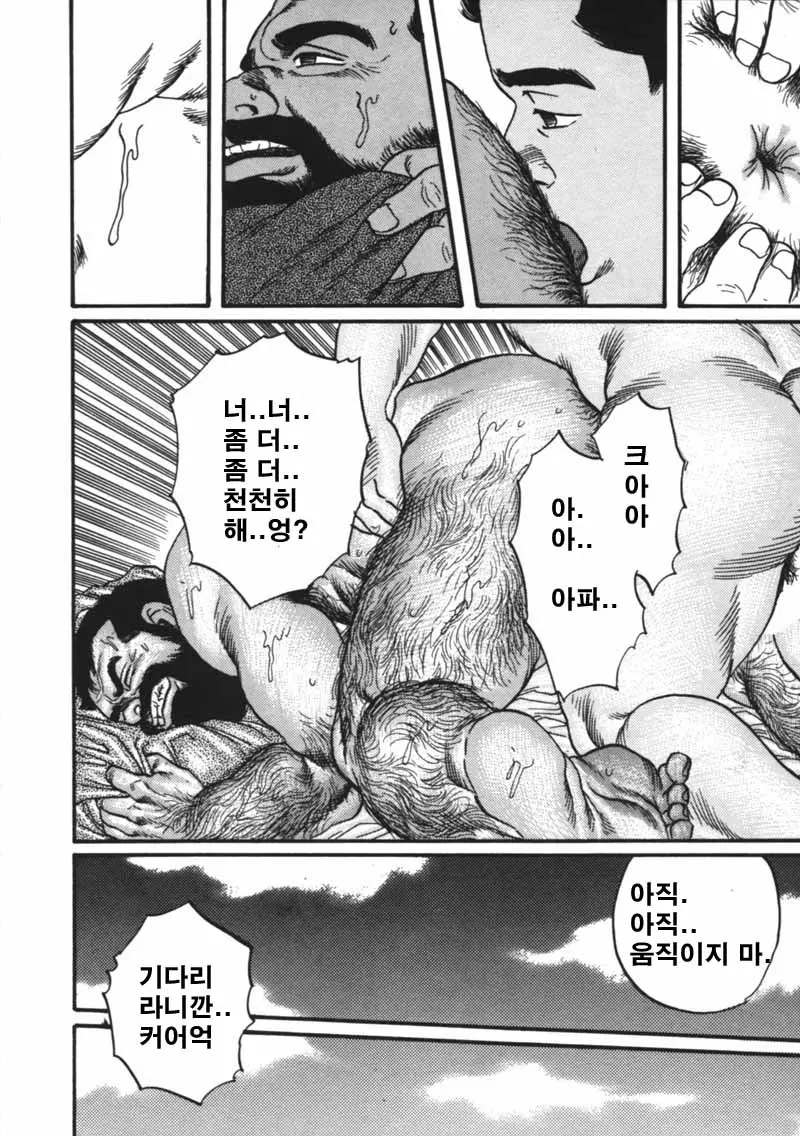 웹툰 이미지 36