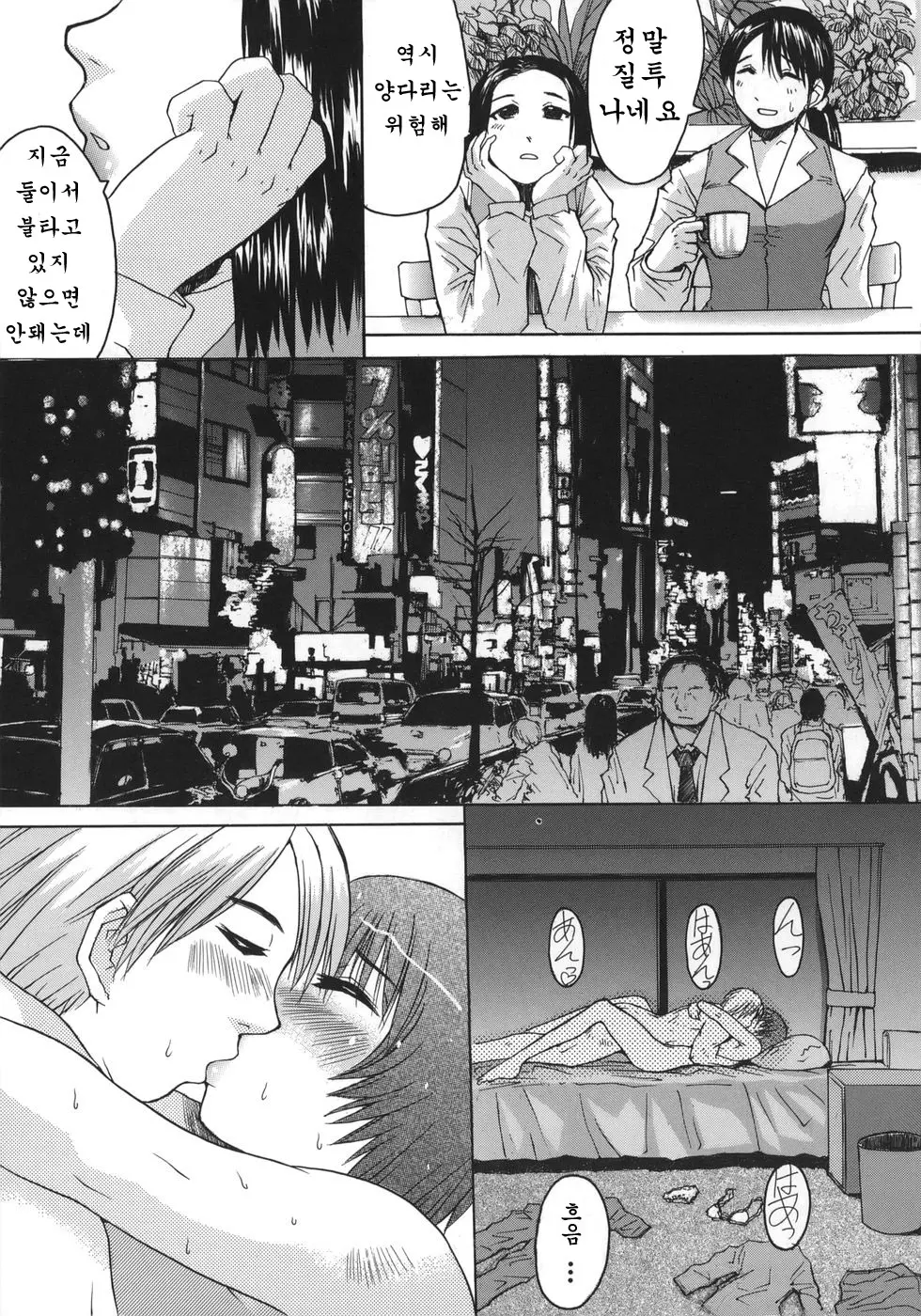 웹툰 이미지 146