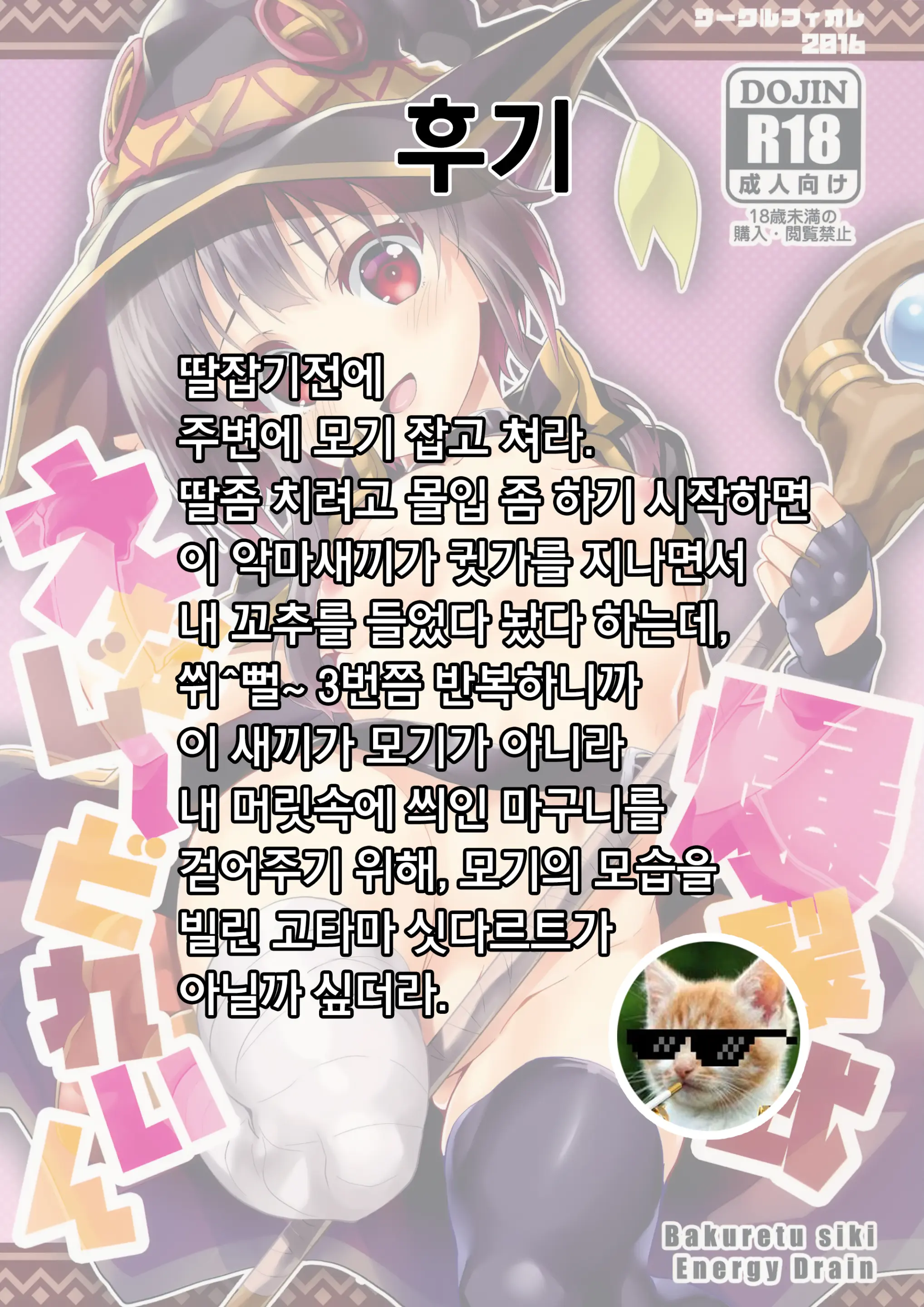 웹툰 이미지 26