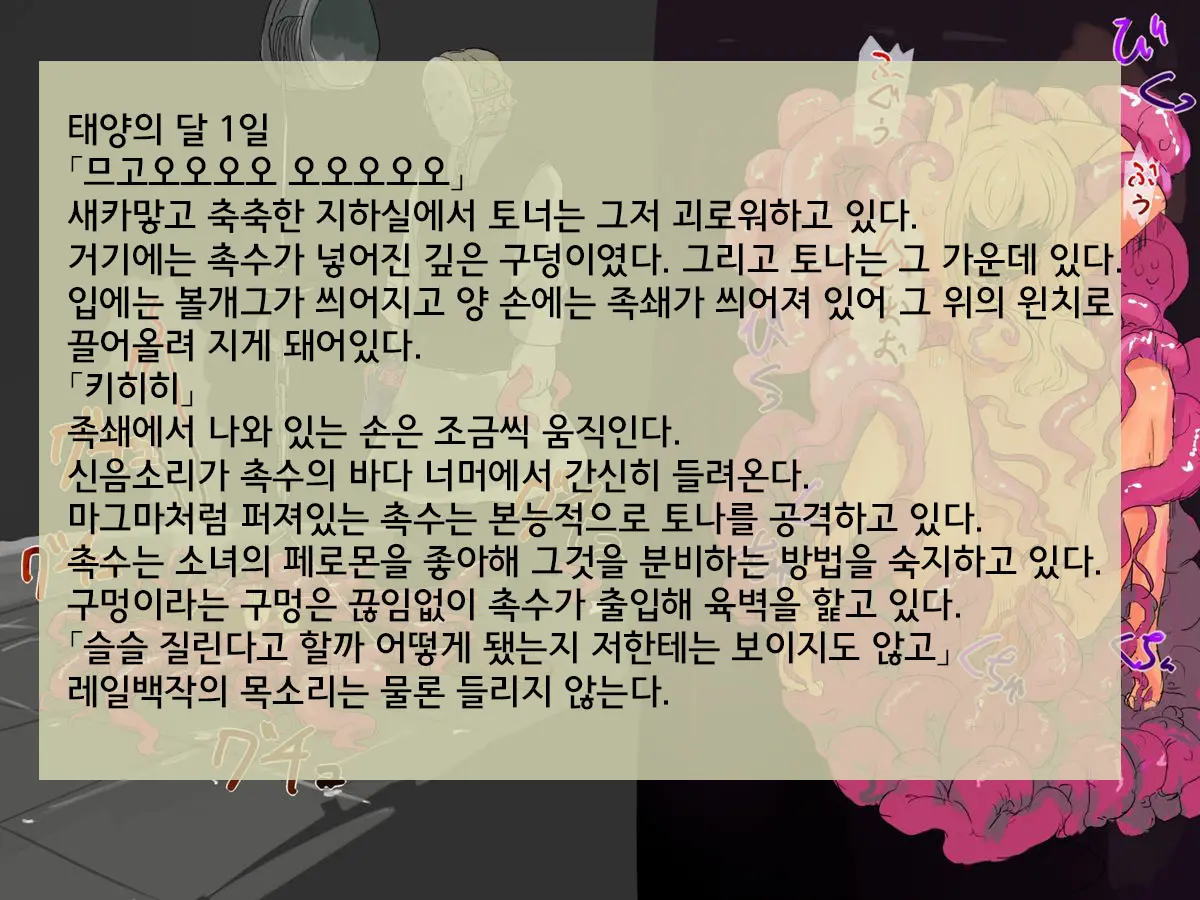 웹툰 이미지 4