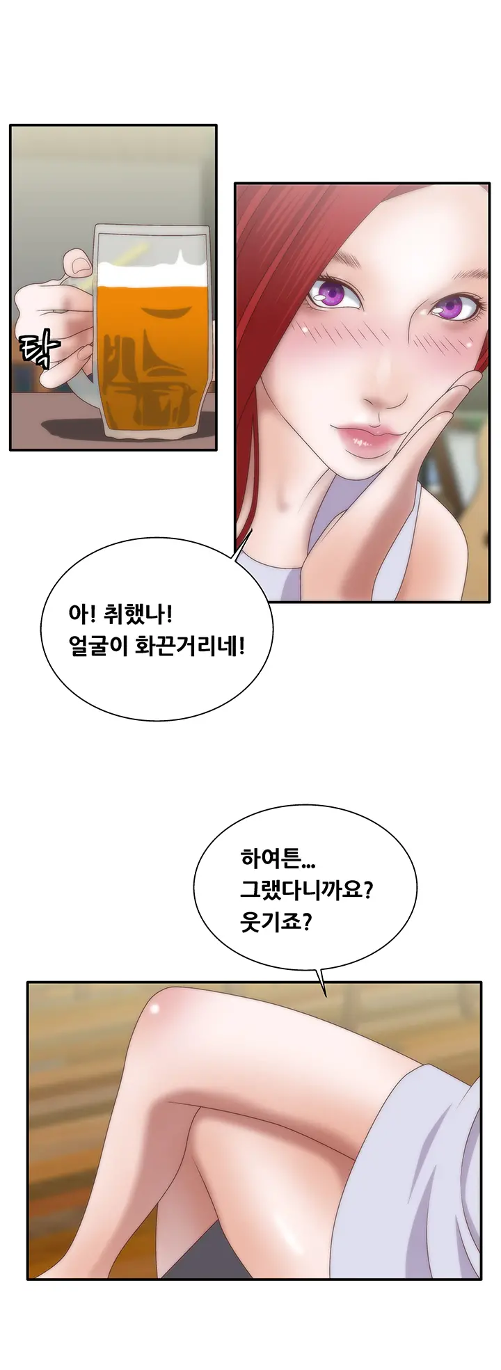 웹툰 이미지 188