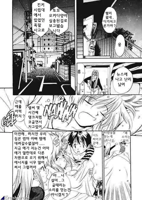웹툰 이미지 226