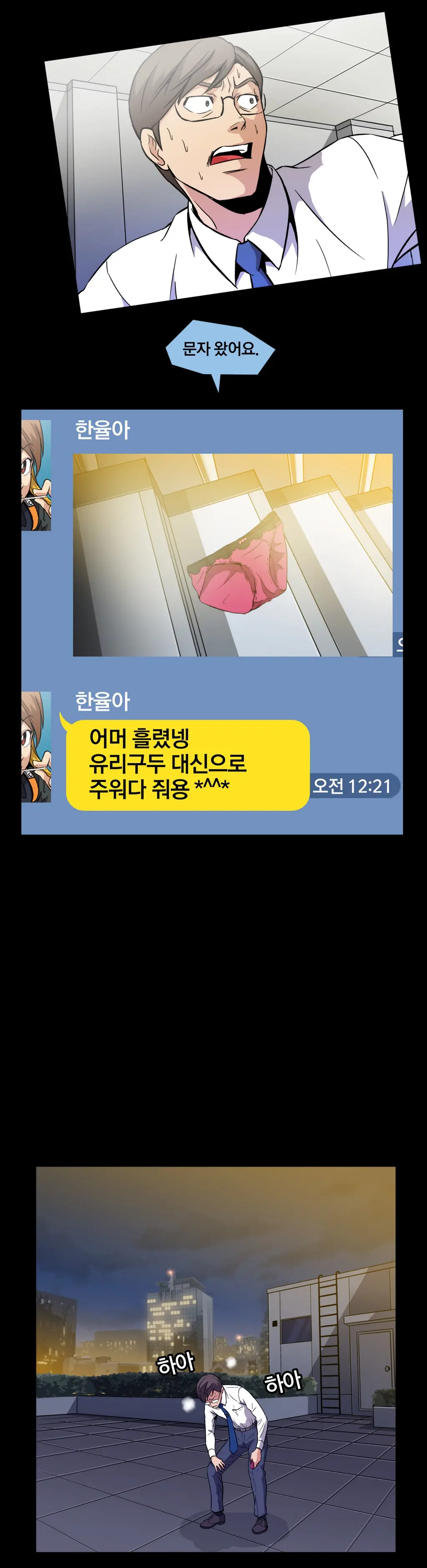 웹툰 이미지 22