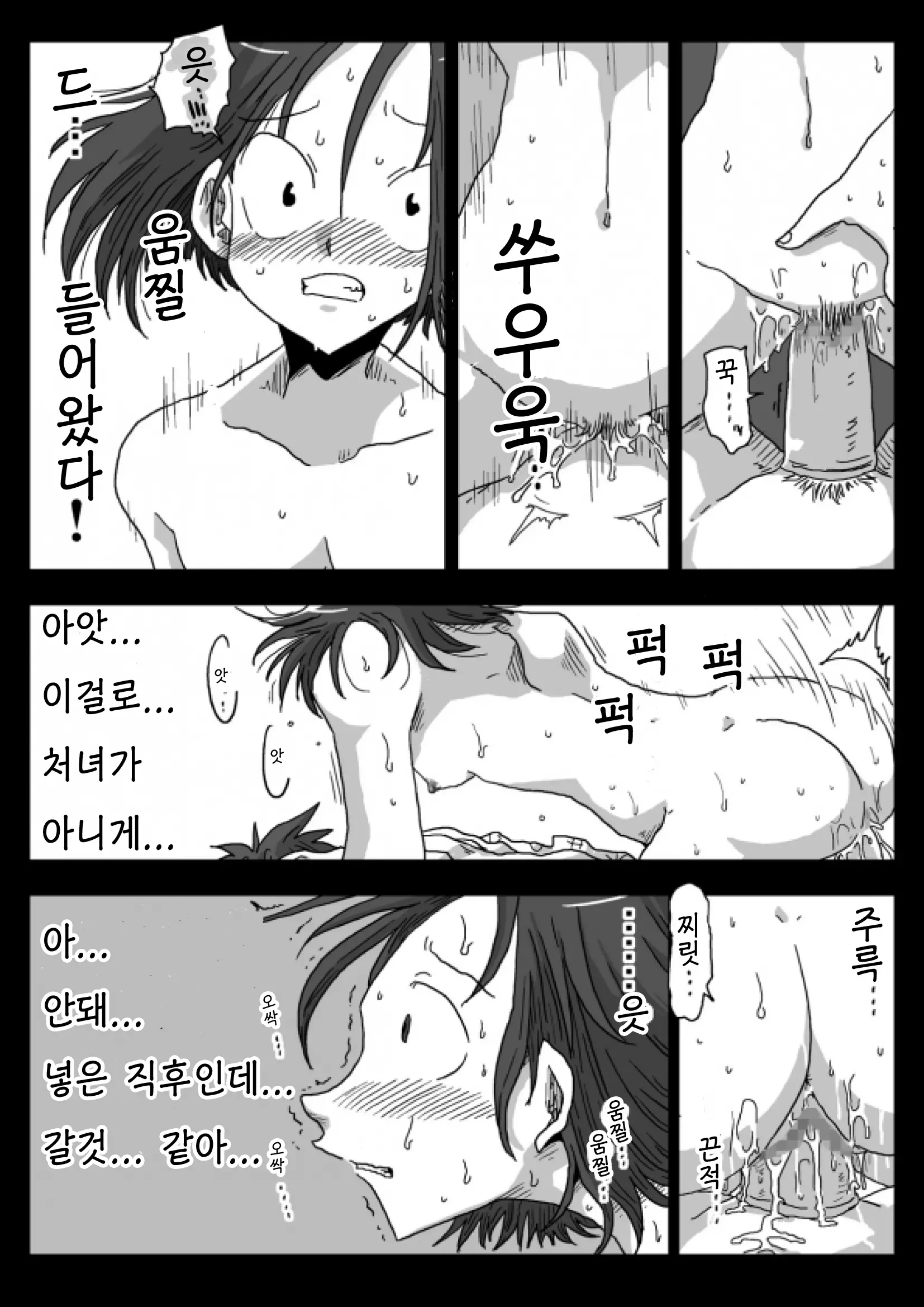 웹툰 이미지 25