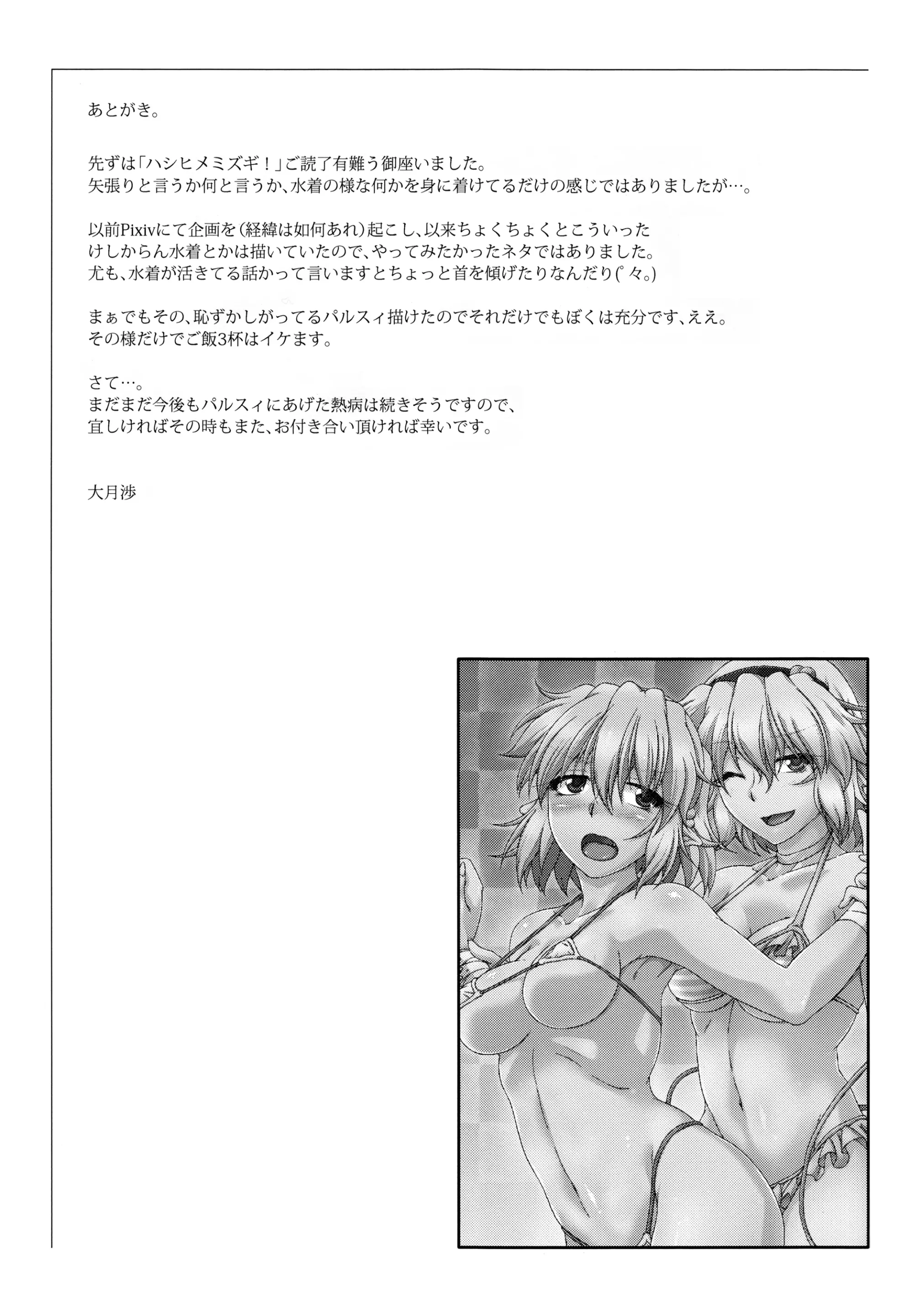 웹툰 이미지 25
