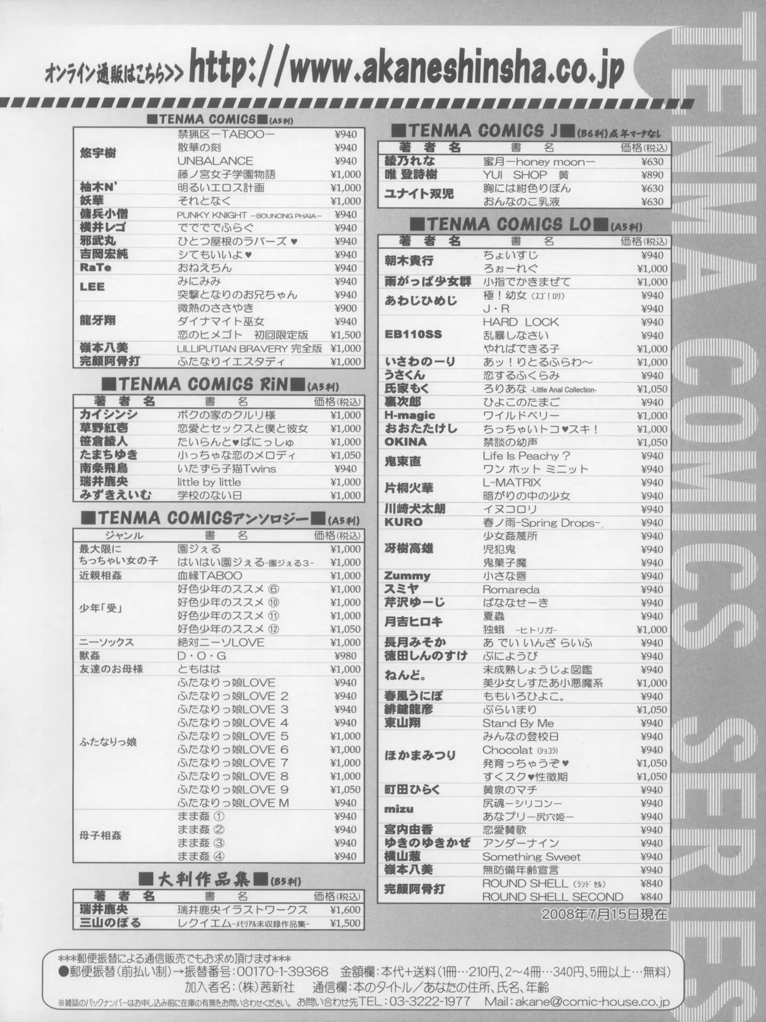 웹툰 이미지 224
