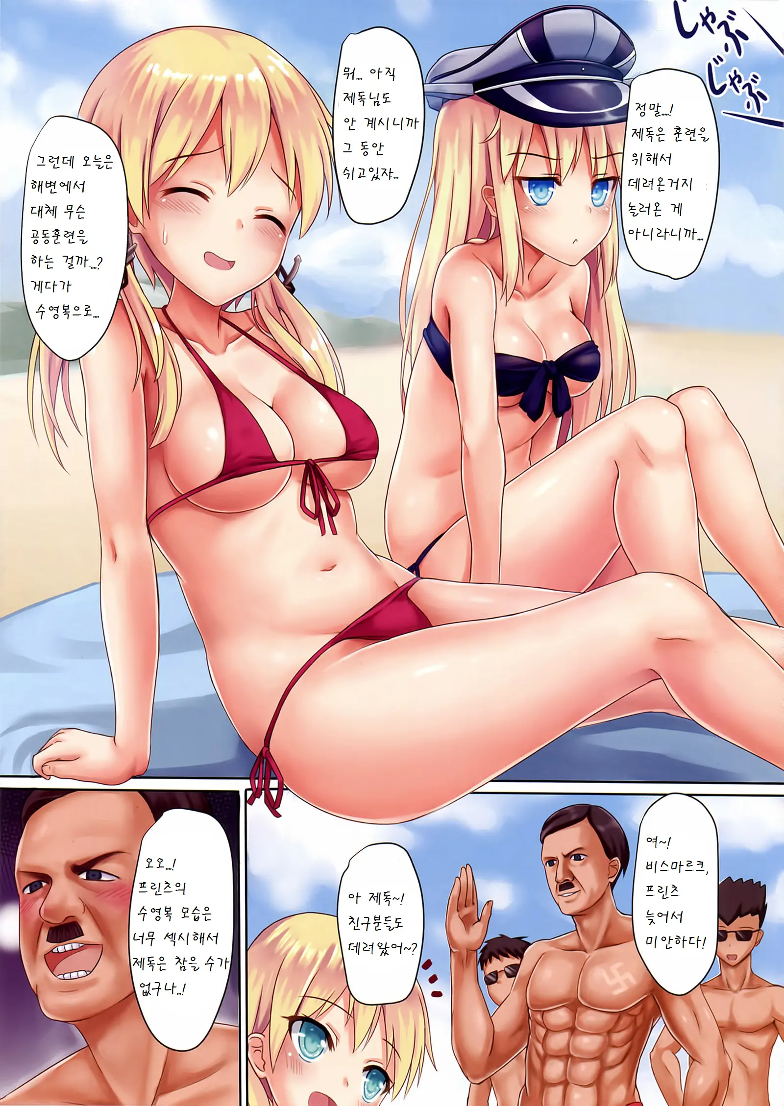 웹툰 이미지 5
