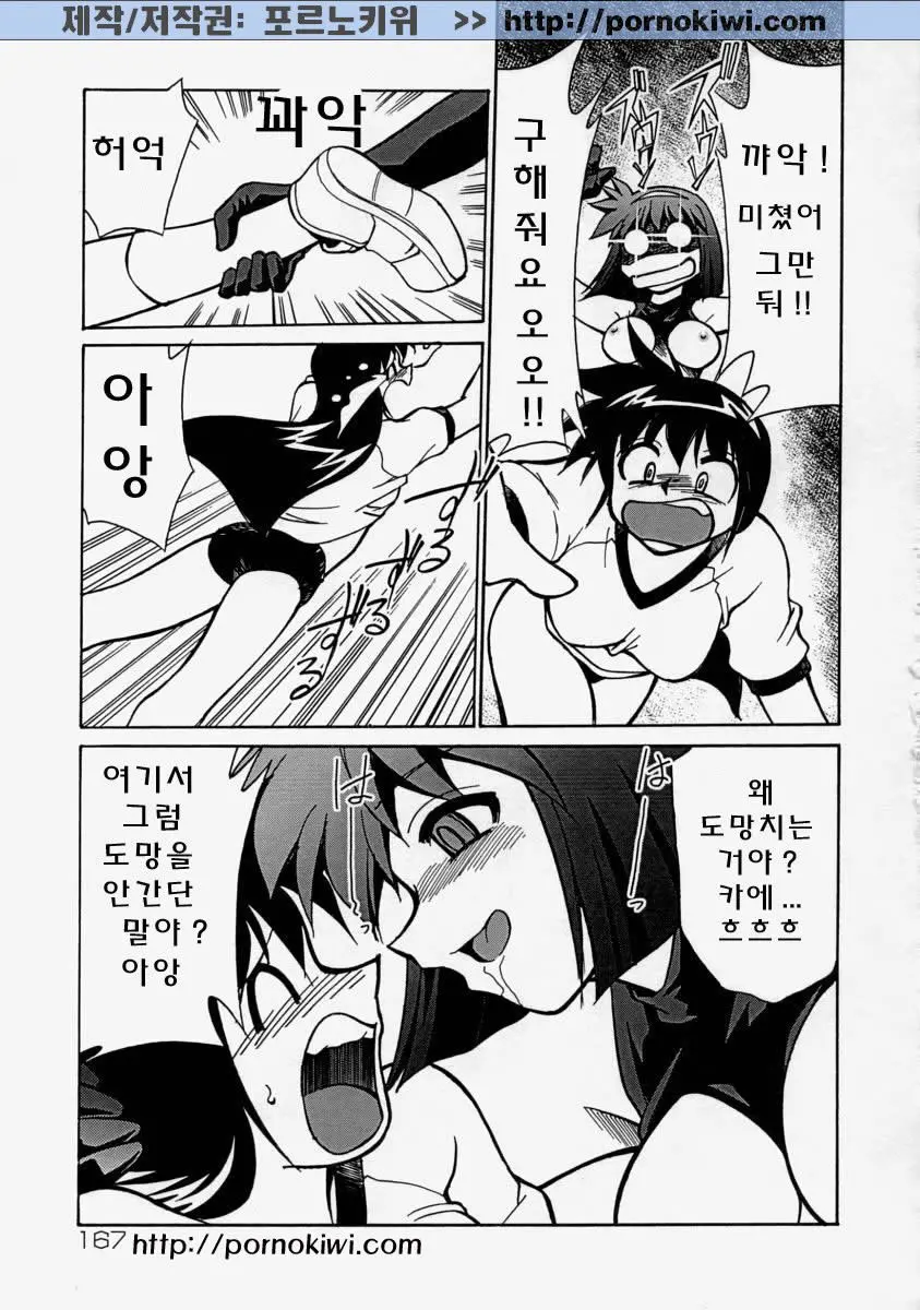 웹툰 이미지 168