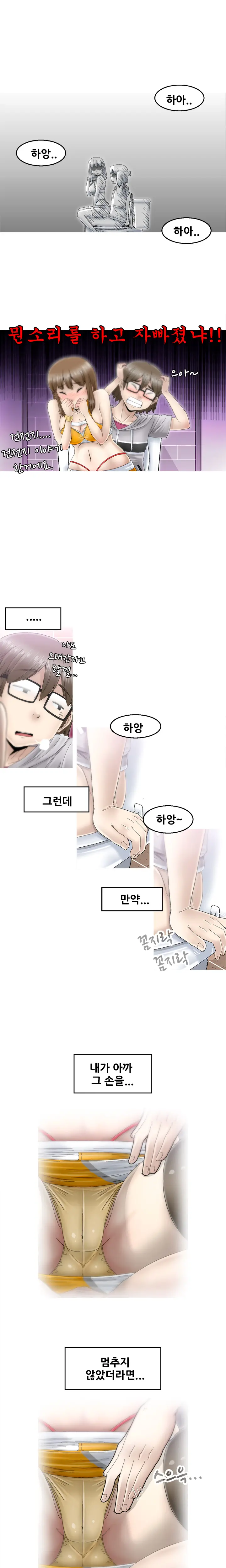 웹툰 이미지 49