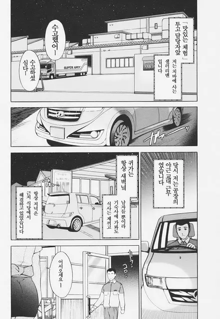 웹툰 이미지 51