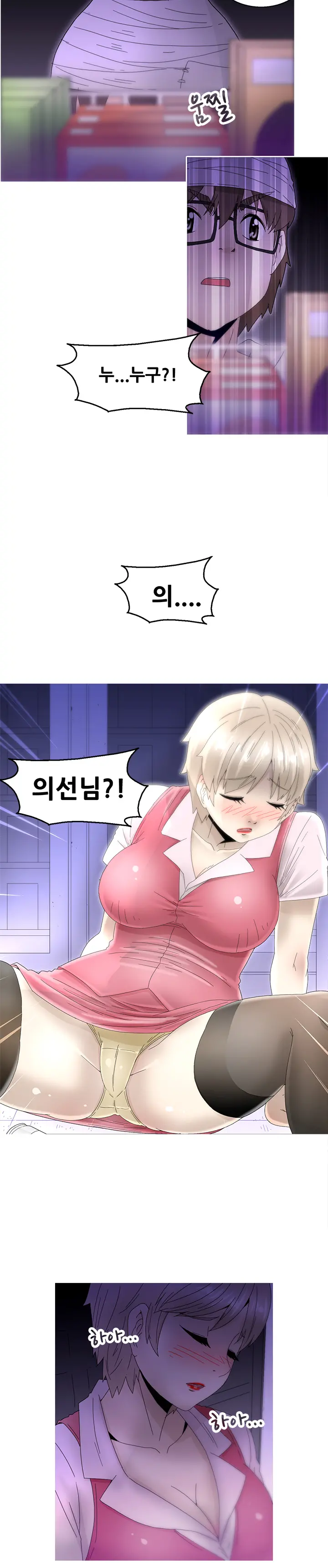 웹툰 이미지 270