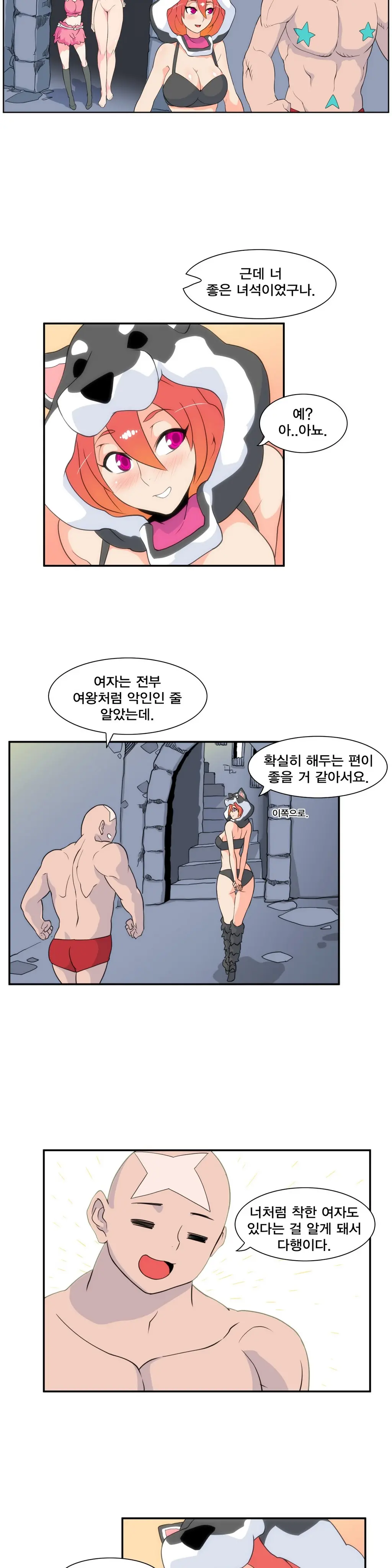 웹툰 이미지 120