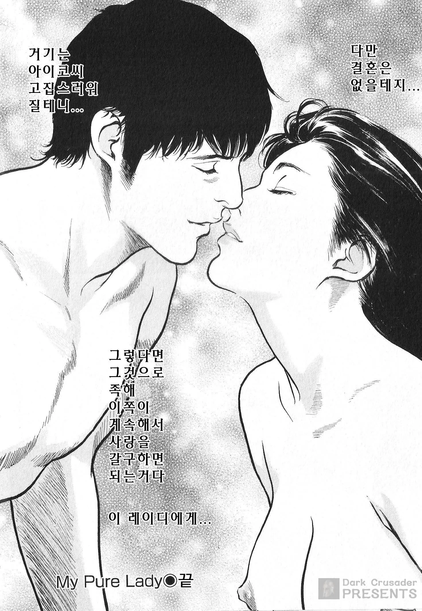 웹툰 이미지 182