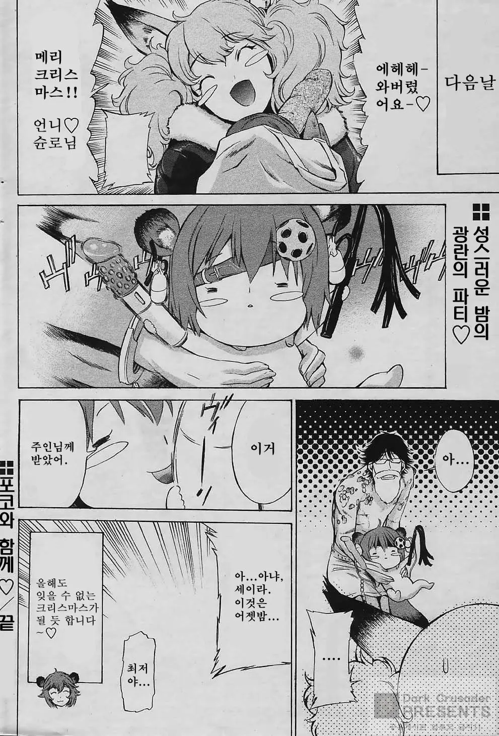 웹툰 이미지 53