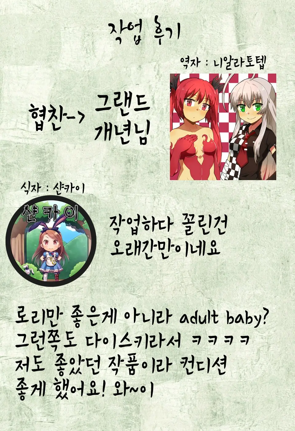 웹툰 이미지 18