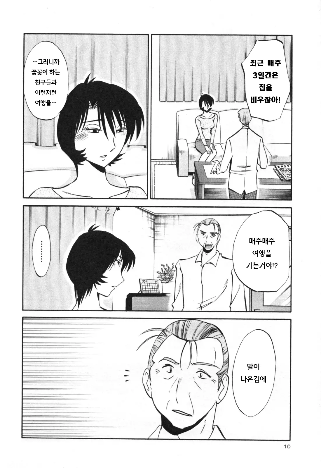 웹툰 이미지 16