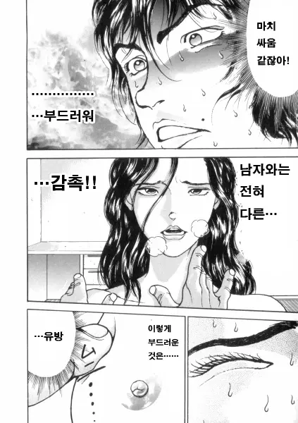 웹툰 이미지 57