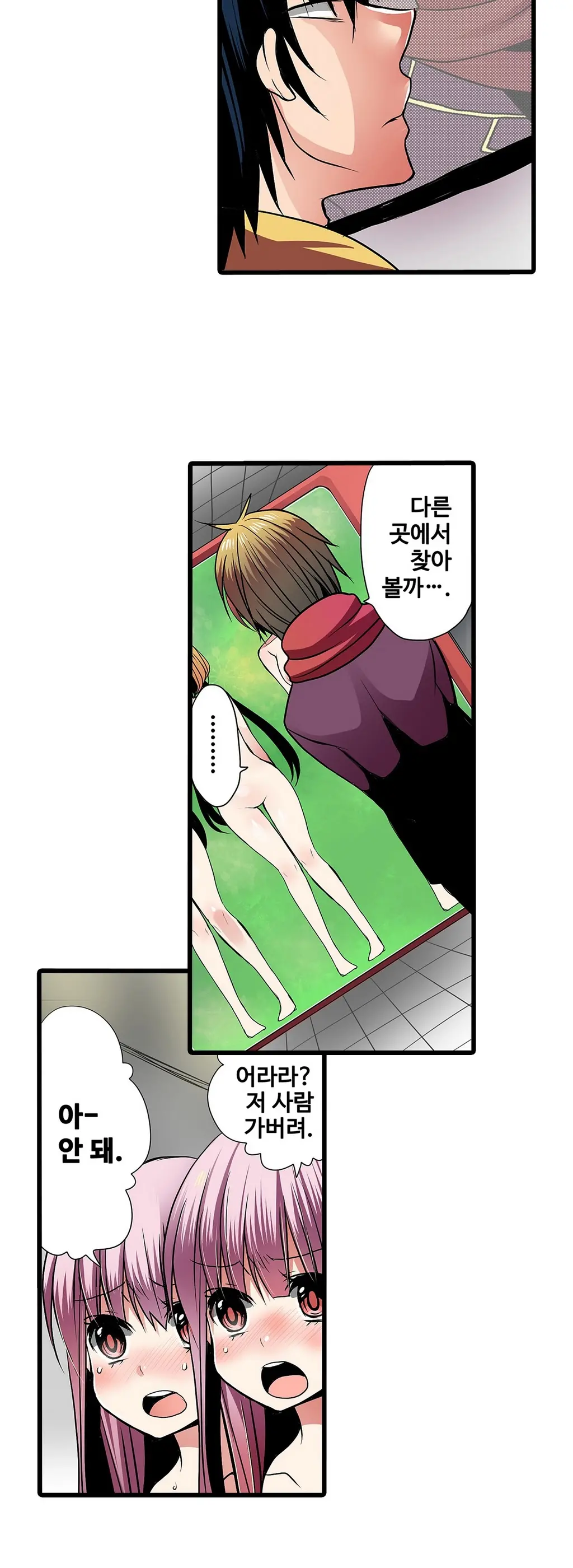웹툰 이미지 92