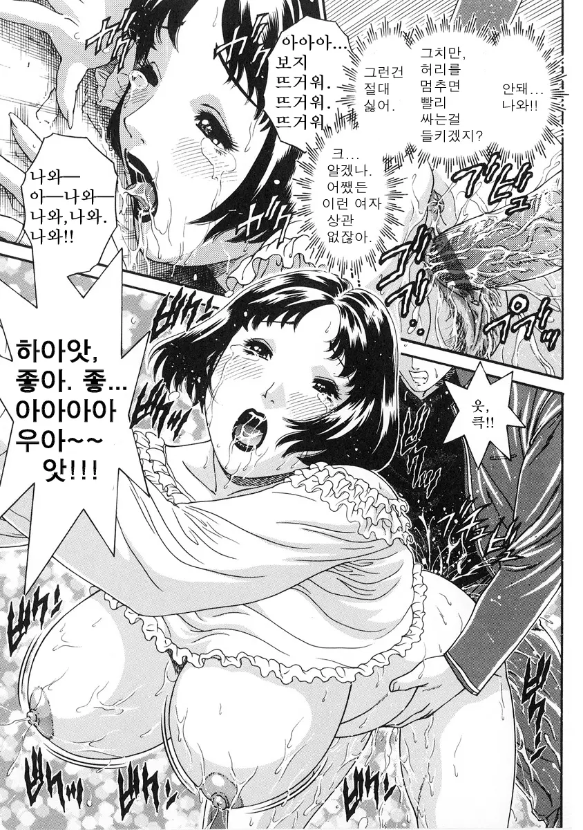 웹툰 이미지 143