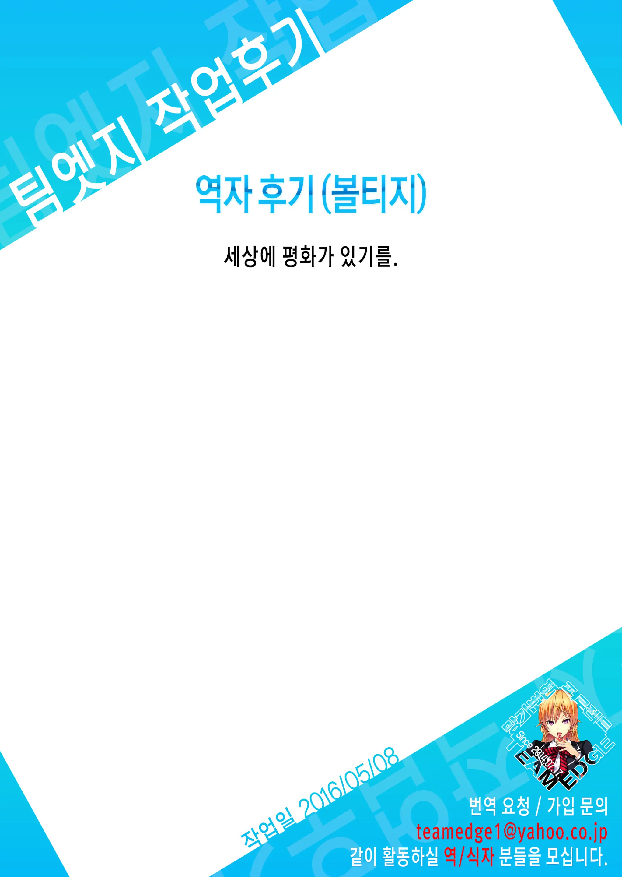 웹툰 이미지 18