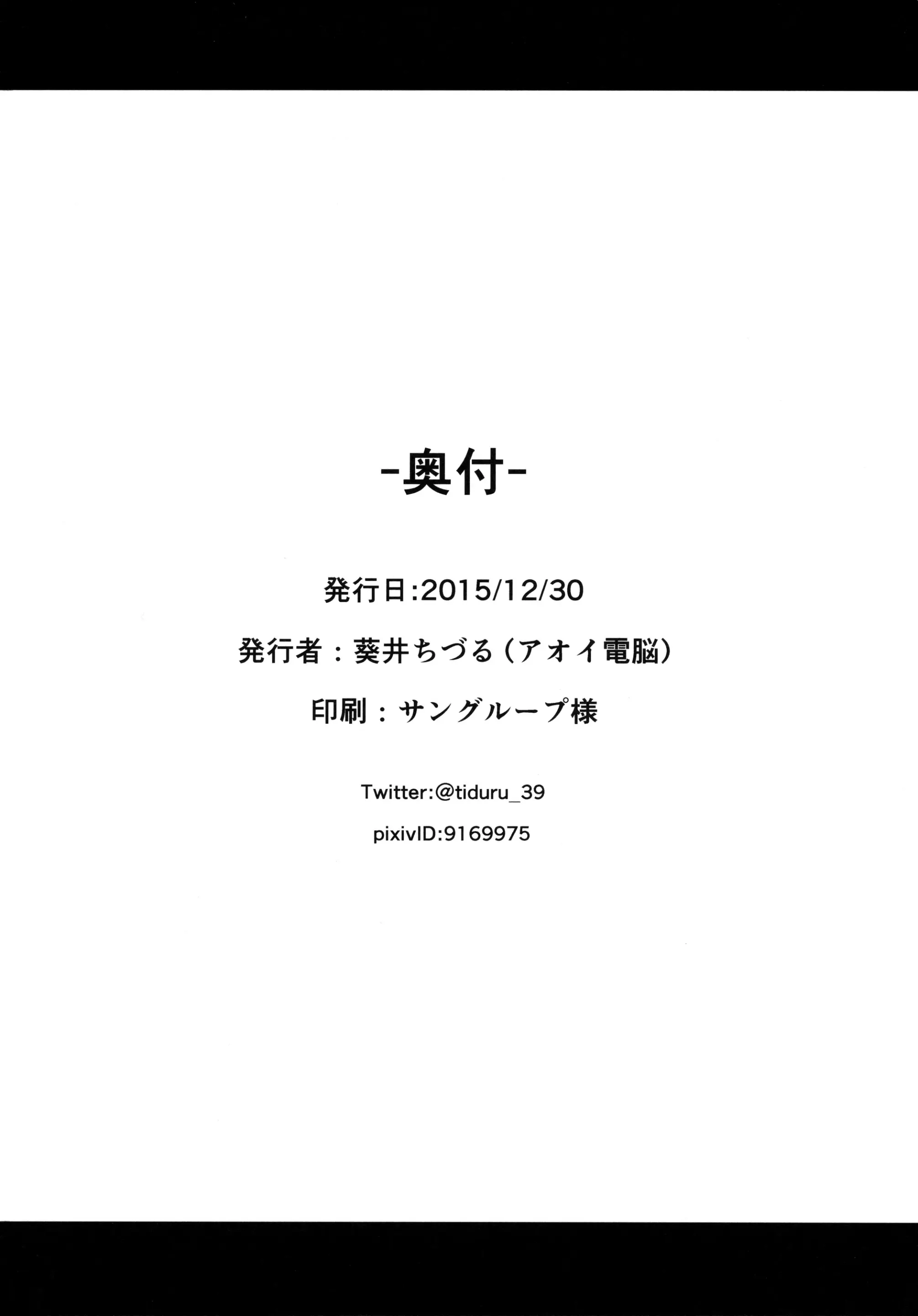 웹툰 이미지 22