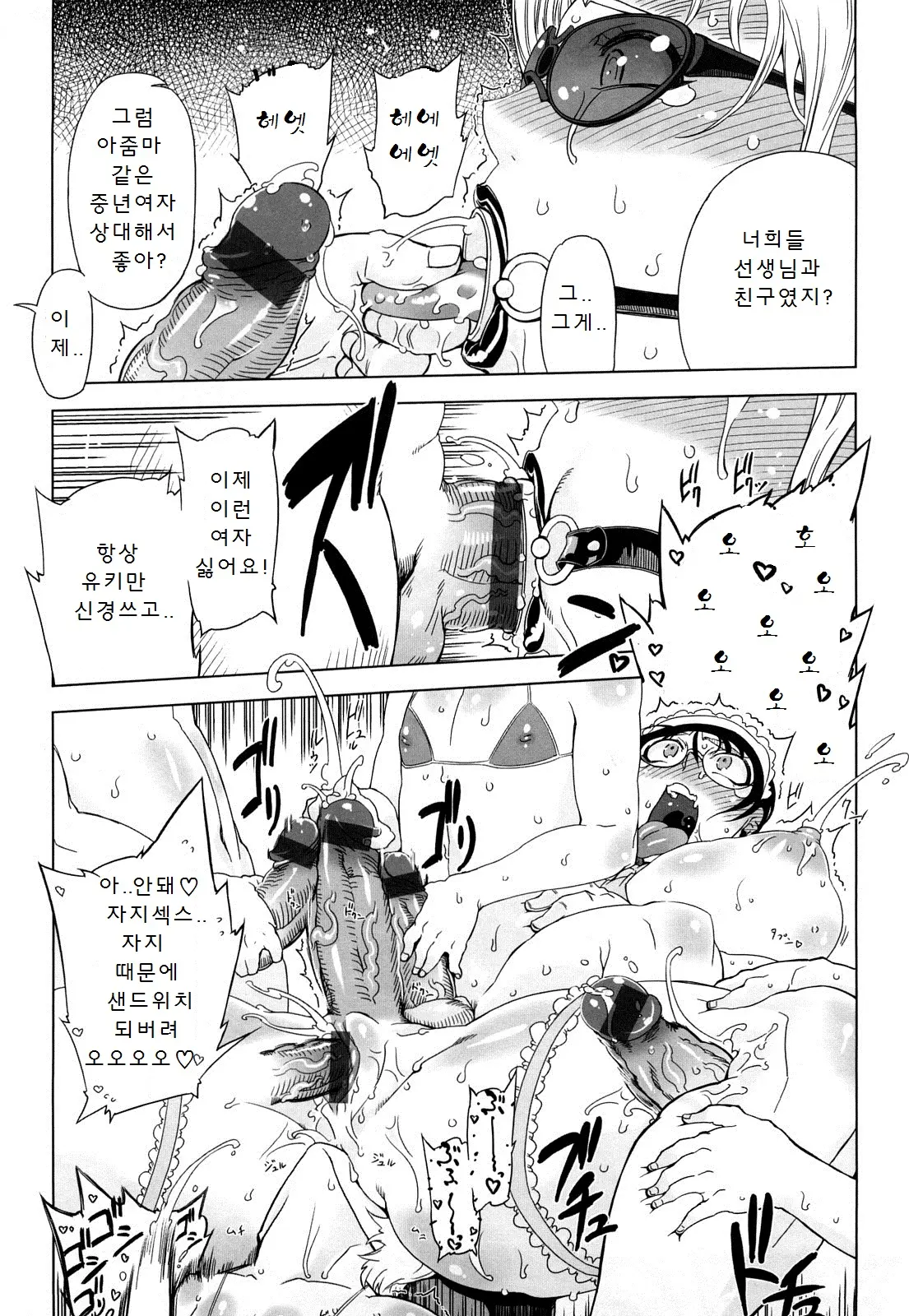 웹툰 이미지 162