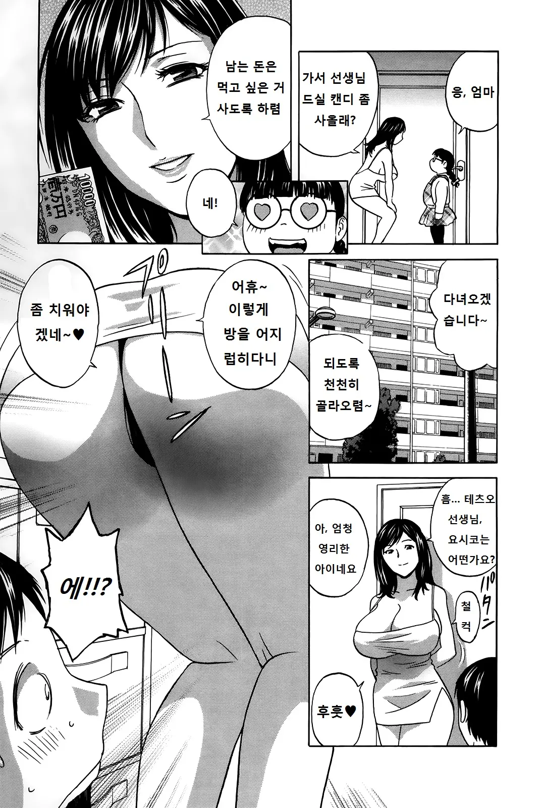 웹툰 이미지 63