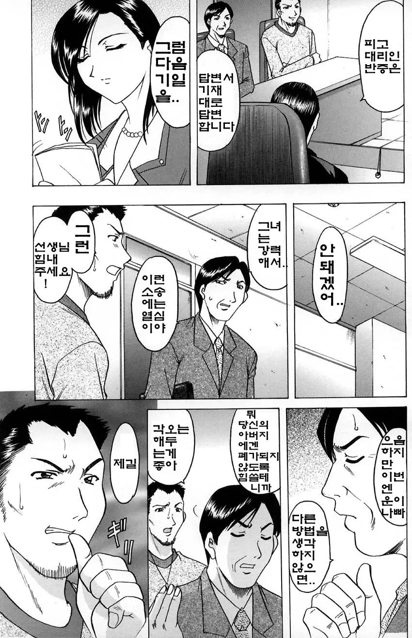 웹툰 이미지 93