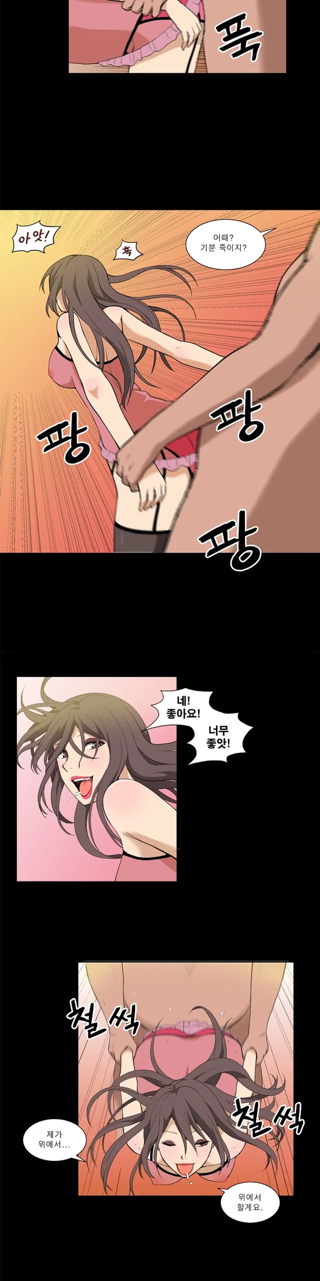 웹툰 이미지 95