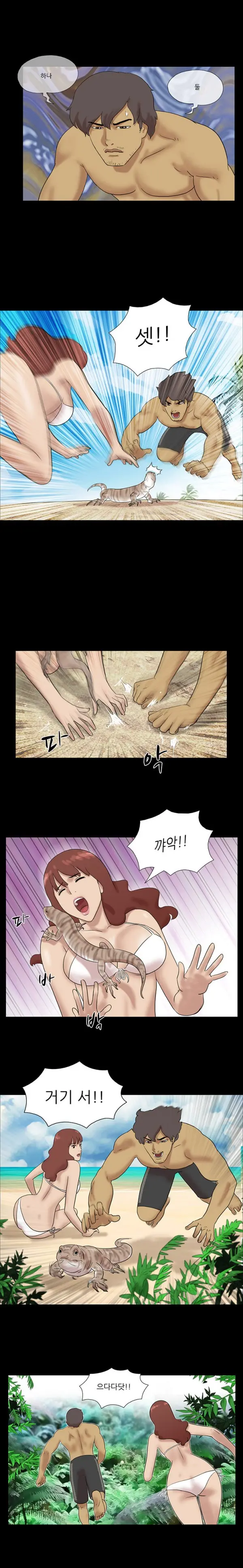 웹툰 이미지 86