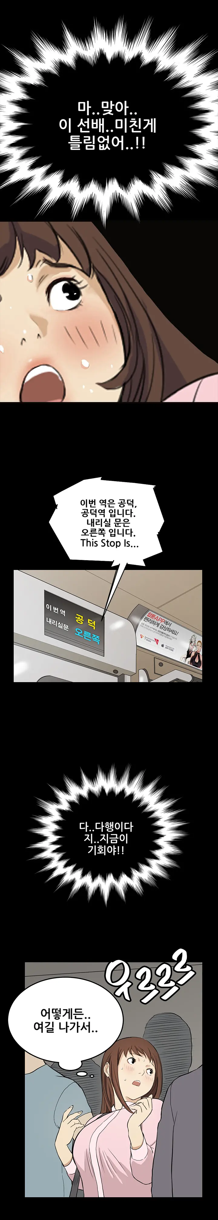 웹툰 이미지 75