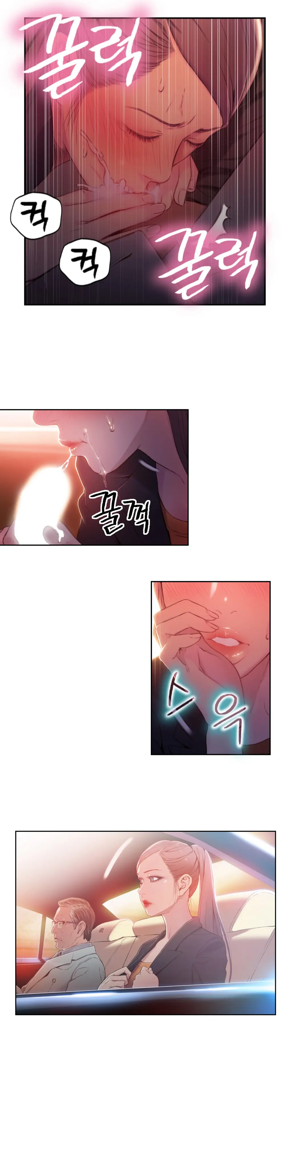 웹툰 이미지 17