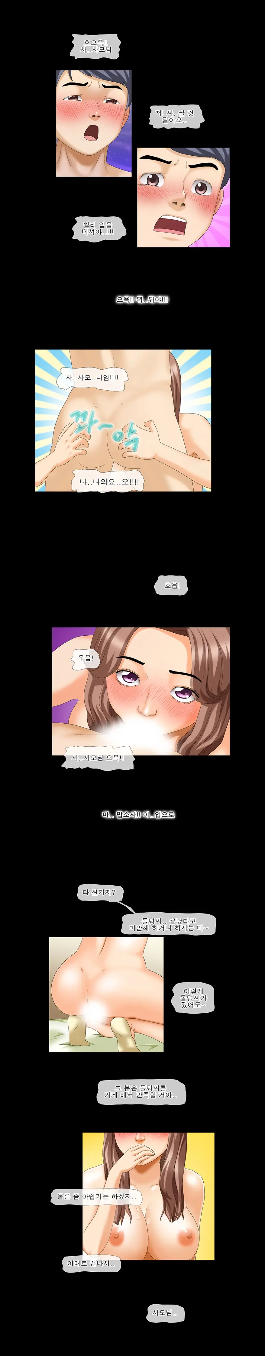 웹툰 이미지 25