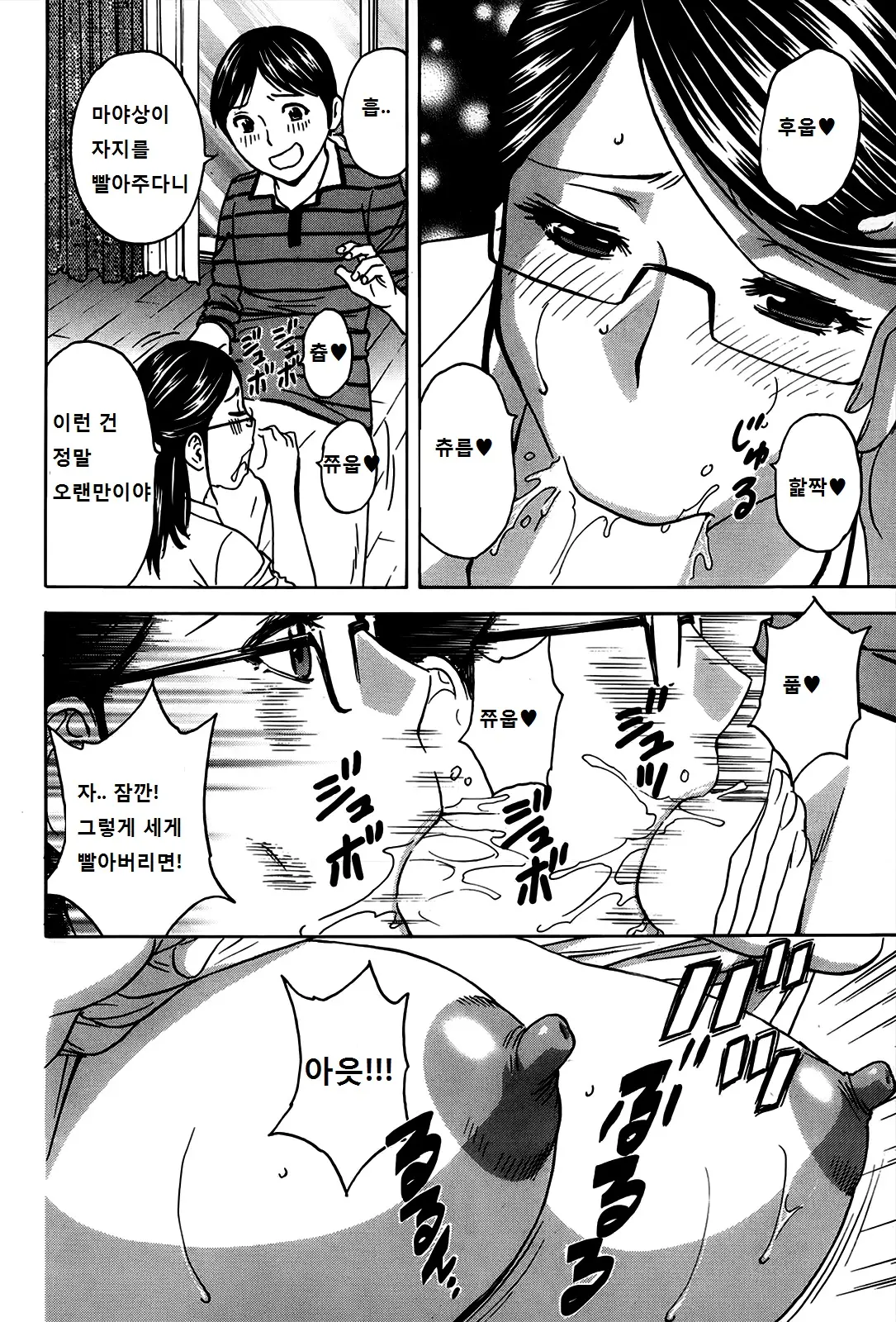 웹툰 이미지 34