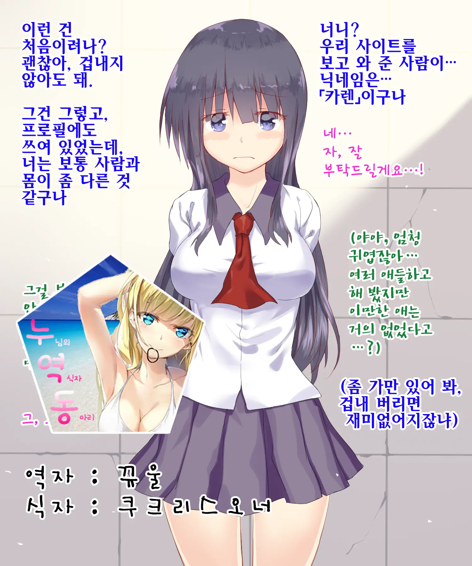 웹툰 이미지 0