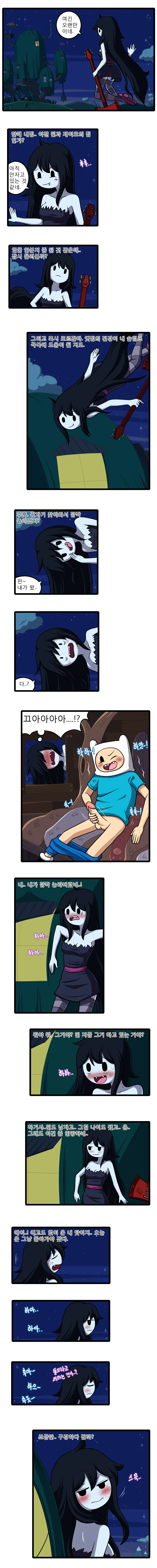 웹툰 이미지 2