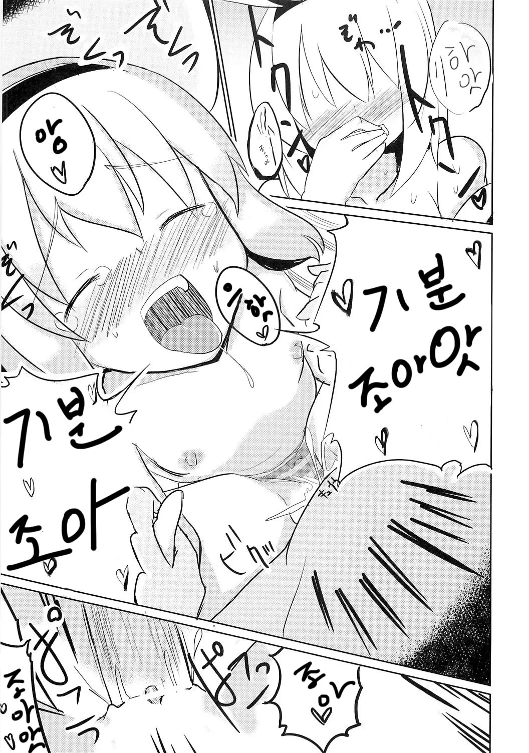 웹툰 이미지 12