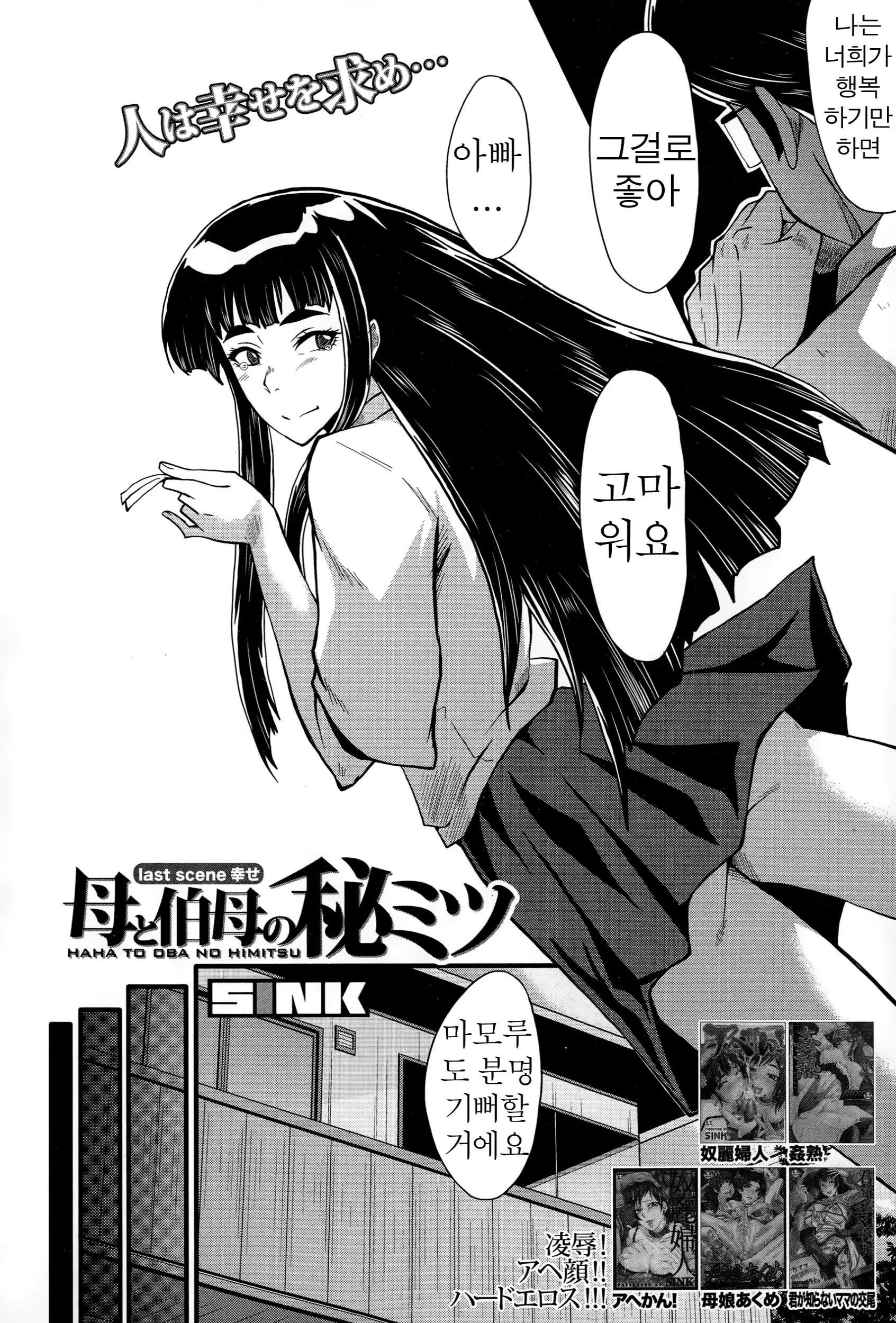 웹툰 이미지 85