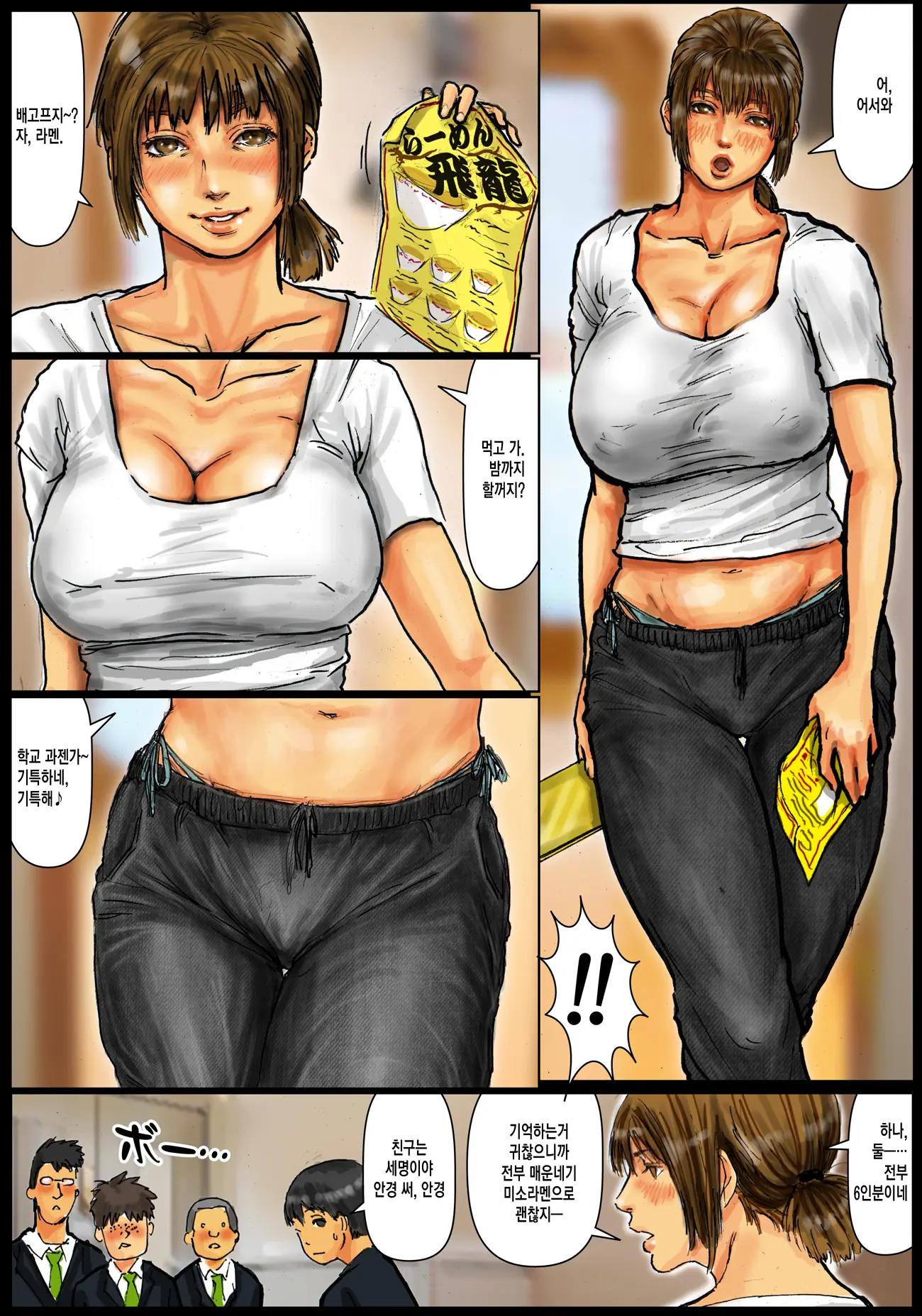 웹툰 이미지 10