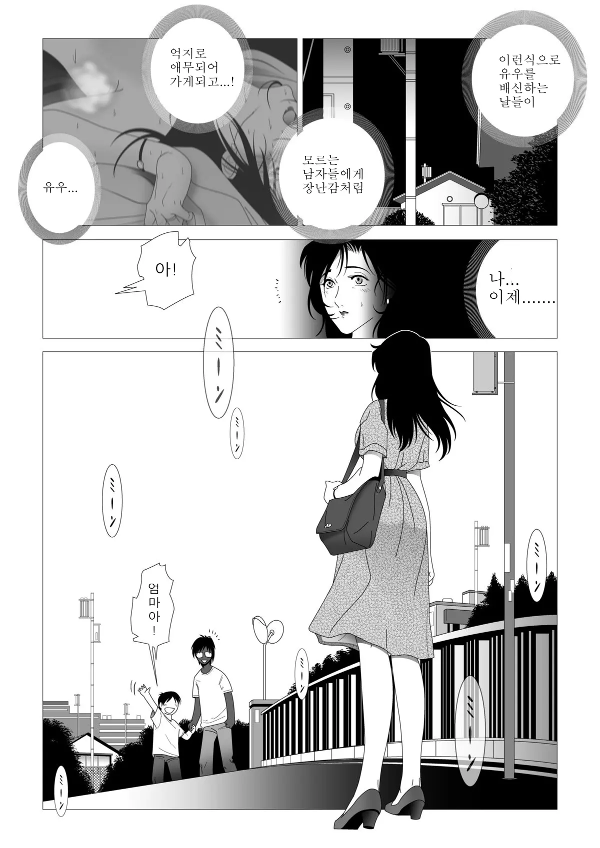 웹툰 이미지 22