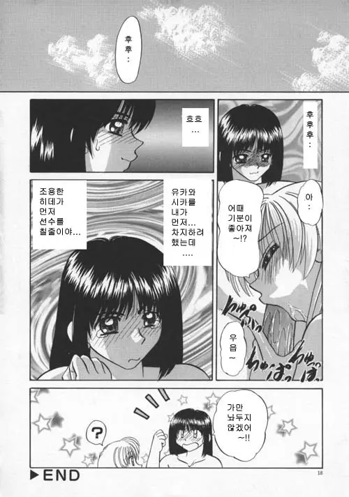 웹툰 이미지 22