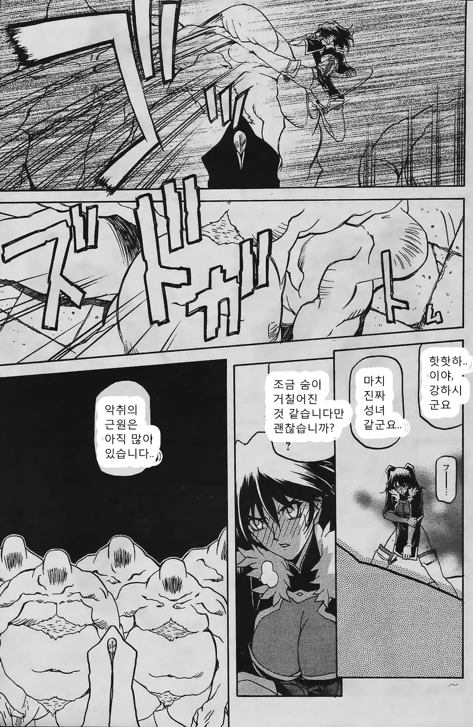 웹툰 이미지 327