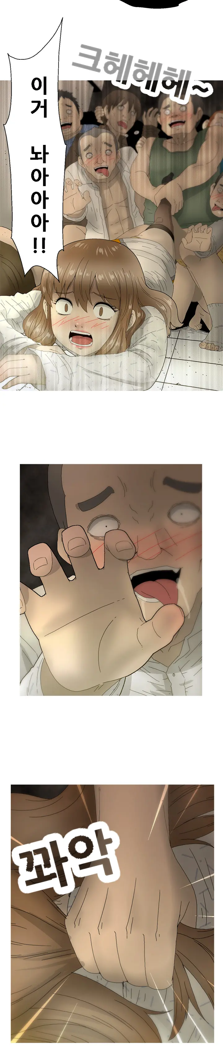 웹툰 이미지 461