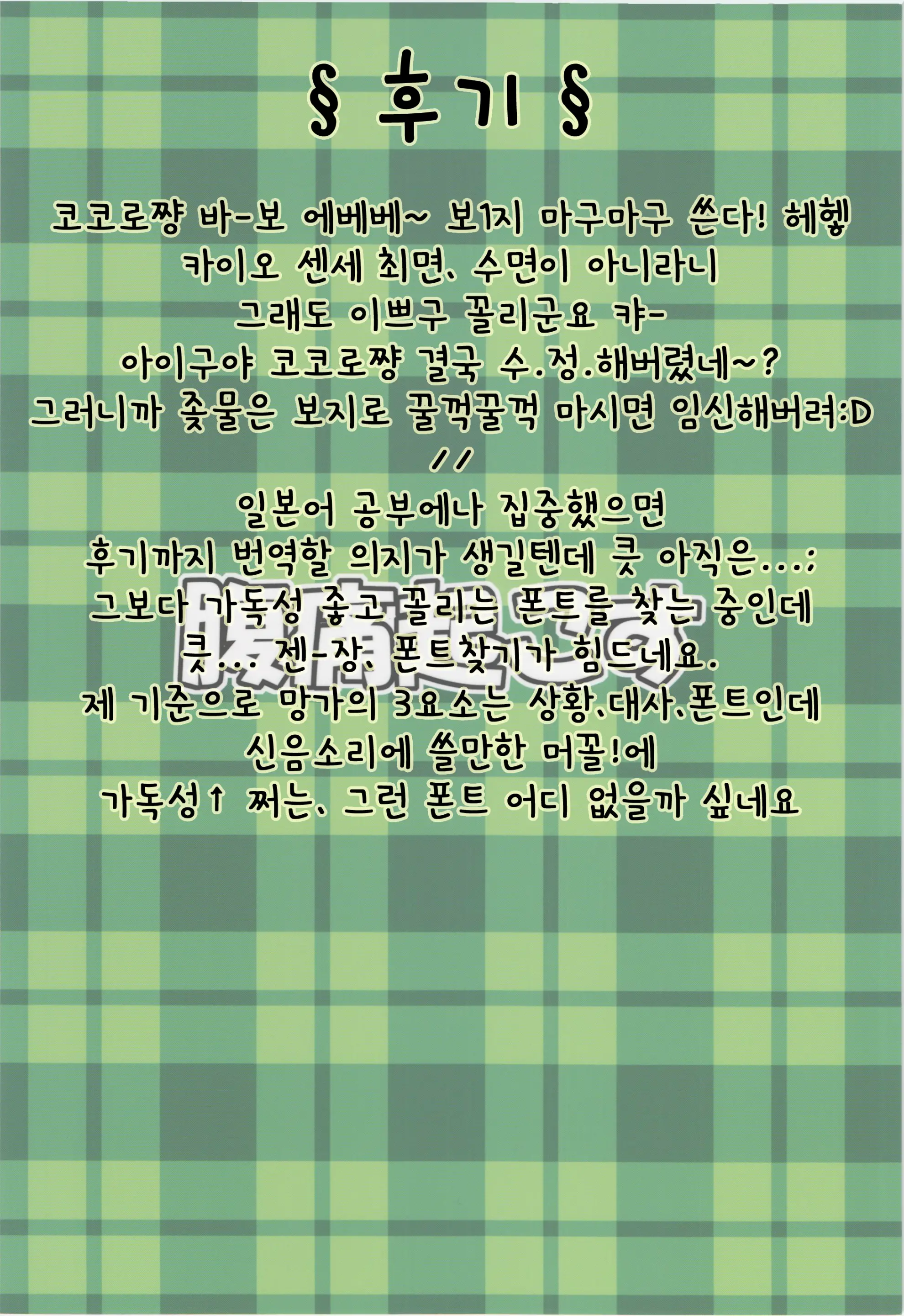 웹툰 이미지 25