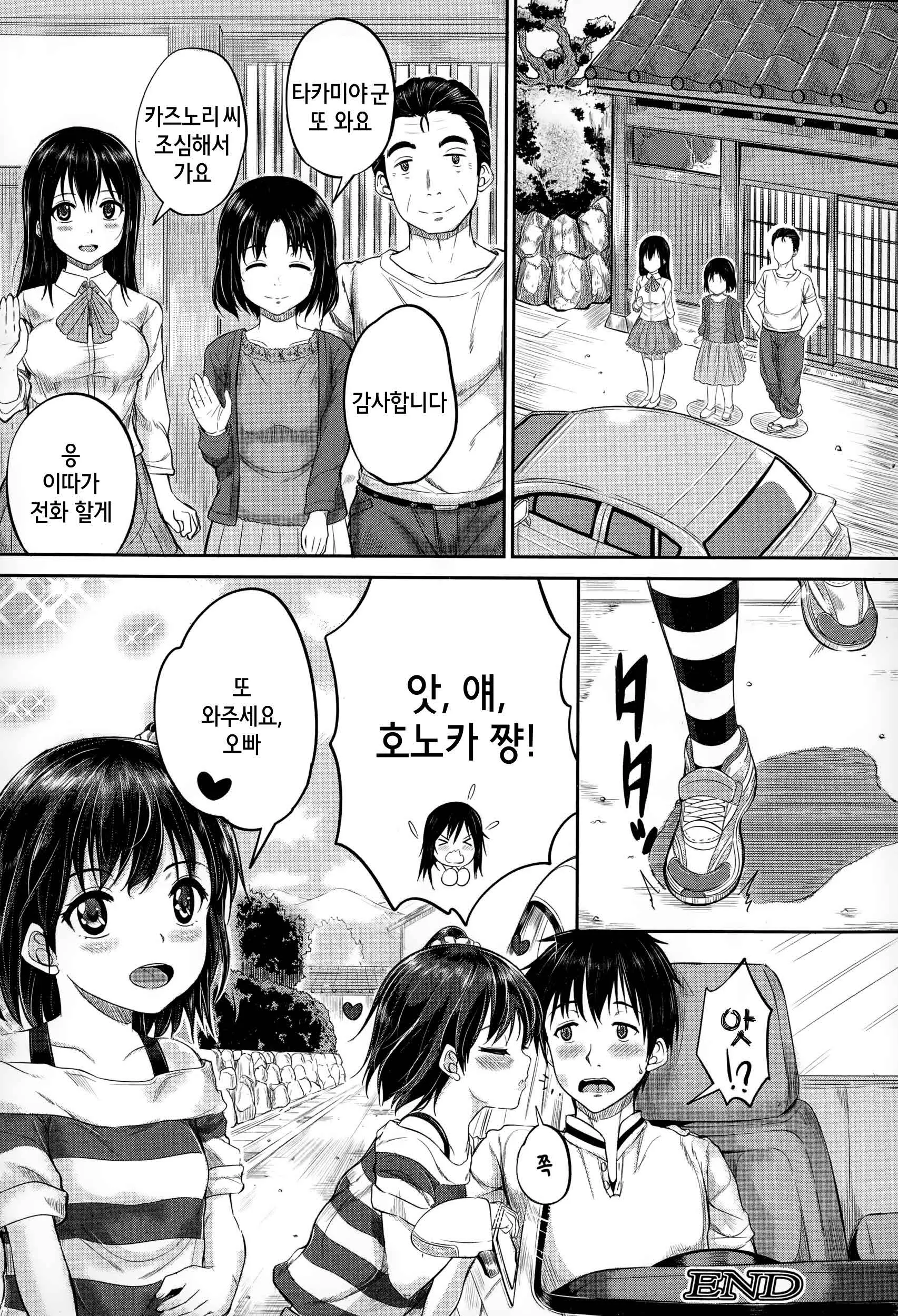 웹툰 이미지 27