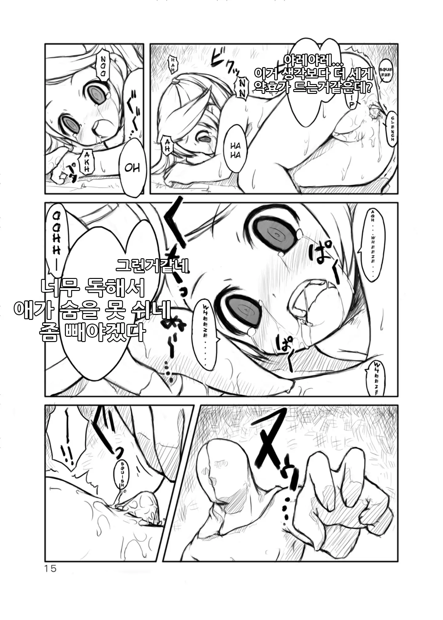 웹툰 이미지 10